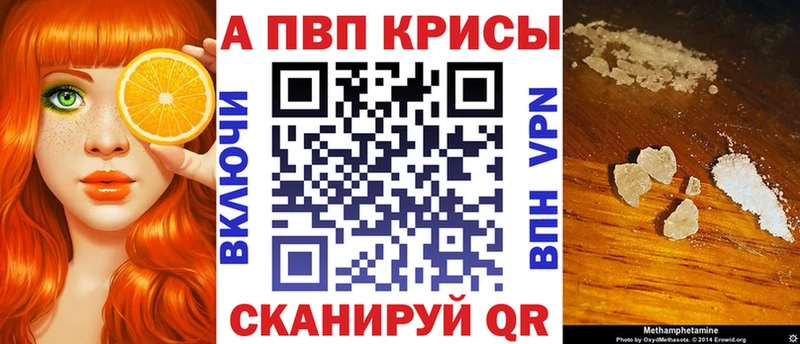 KRAKEN ссылки  Купино  A PVP мука 