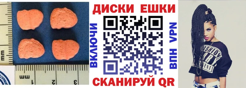 ЭКСТАЗИ VHQ  ОМГ ОМГ ссылки  Купино 