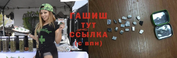 синтетический гашиш Гусев