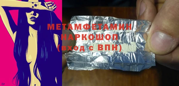 экстази Гусь-Хрустальный