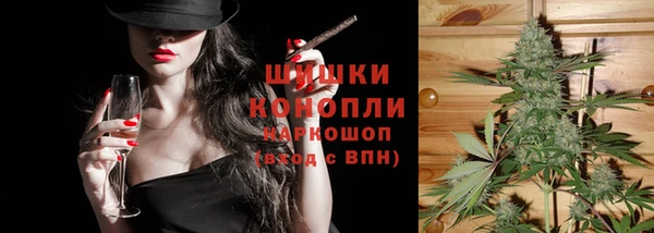 синтетический гашиш Гусев