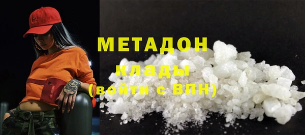 синтетический гашиш Гусев