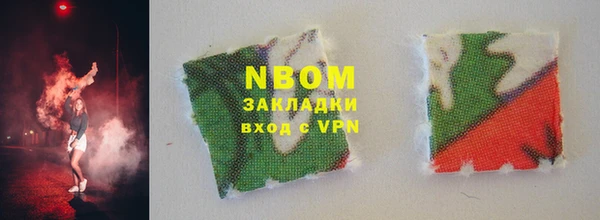 экстази Гусь-Хрустальный