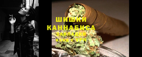 синтетический гашиш Гусев