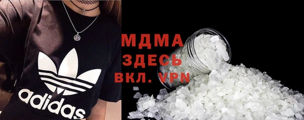 кокаин колумбия Гусиноозёрск