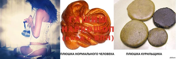 синтетический гашиш Гусев