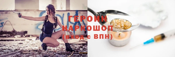 синтетический гашиш Гусев