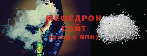 экстази Гусь-Хрустальный