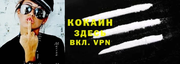 альфа пвп VHQ Хадыженск
