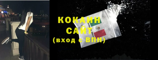 кокаин колумбия Гусиноозёрск