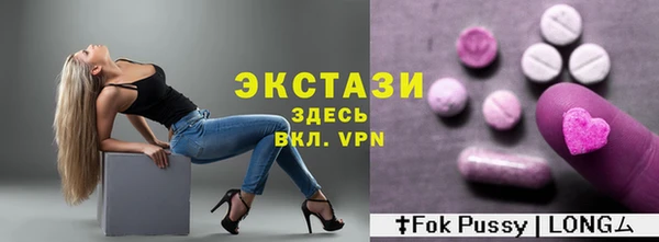 ГАЛЛЮЦИНОГЕННЫЕ ГРИБЫ Фурманов