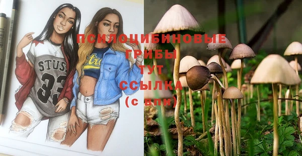 альфа пвп VHQ Хадыженск