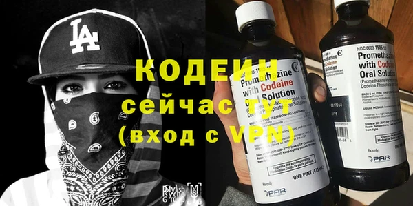 экстази Гусь-Хрустальный