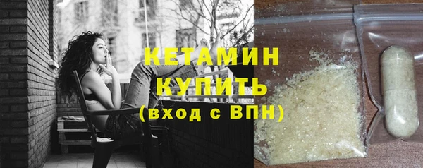 экстази Гусь-Хрустальный