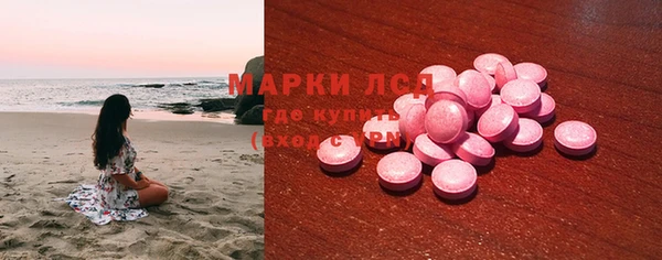 экстази Гусь-Хрустальный
