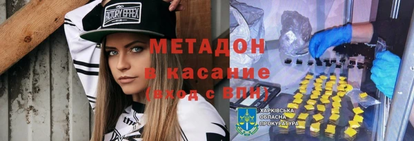 кокаин колумбия Гусиноозёрск
