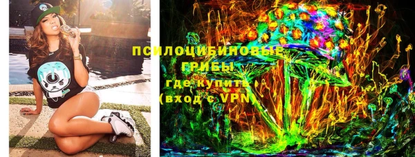 синтетический гашиш Гусев