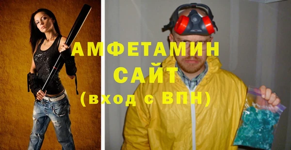 синтетический гашиш Гусев
