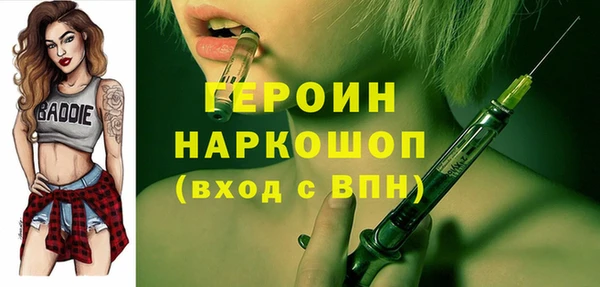 синтетический гашиш Гусев