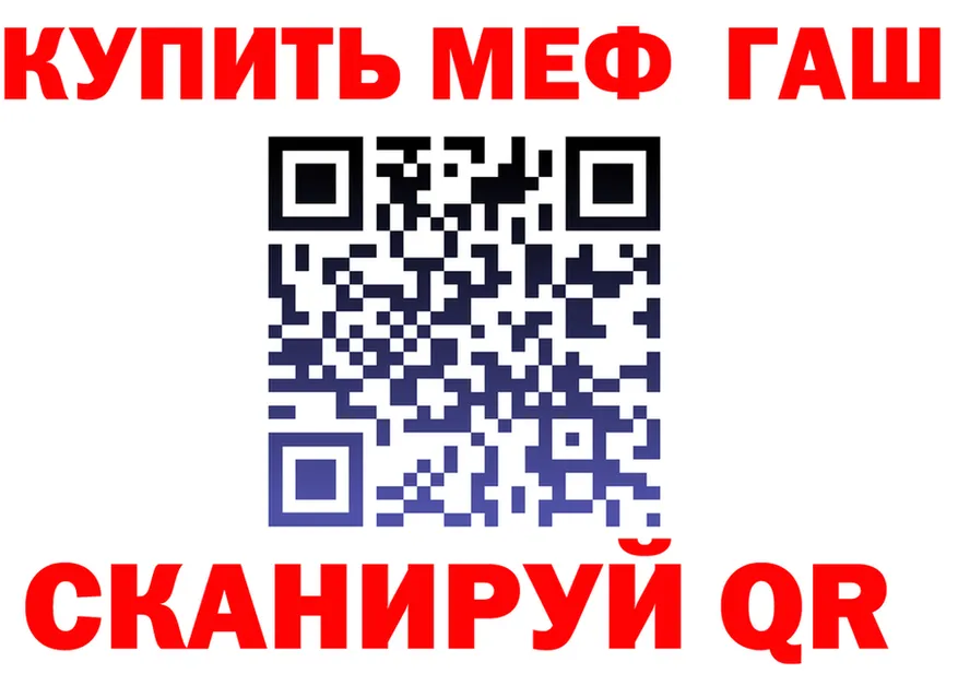 Меф 4 MMC маркетплейс это OMG Купино