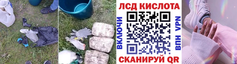 Лсд 25 экстази ecstasy  Купино 