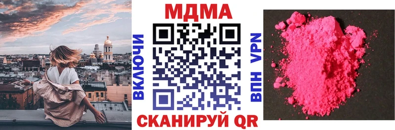 MDMA Molly  продажа наркотиков  Купино 