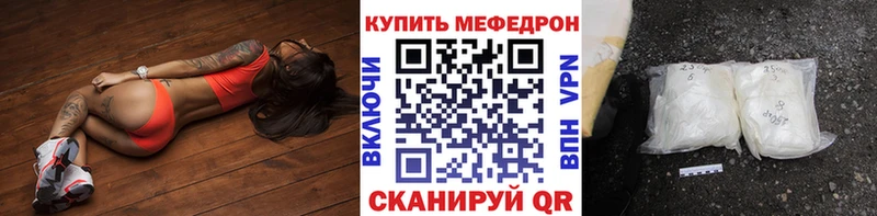 нарко площадка клад  Купино  Мефедрон mephedrone 