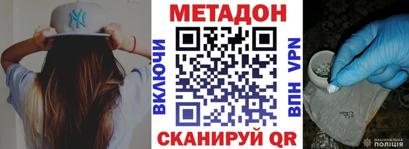 продажа наркотиков  Купино  Метадон мёд 