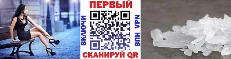 Метамфетамин винт  Купино 